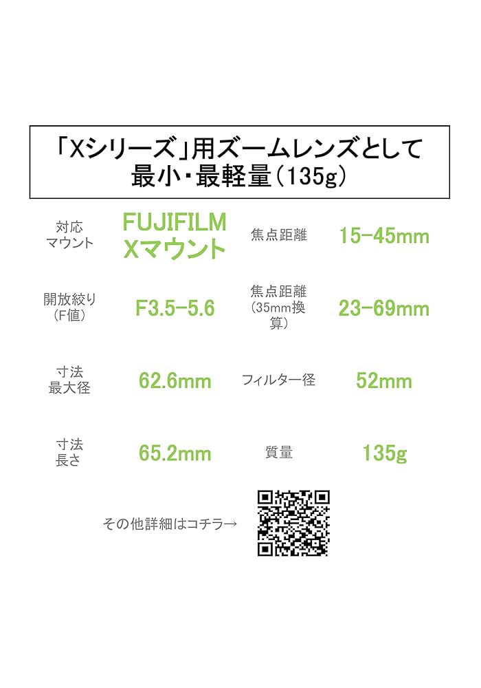 FUJIFILM ズームレンズ XC15-45mm レンズプロテクター付き Amazon | 【セット買い】FUJIFILM 交換レンズXC15-45mmシルバー